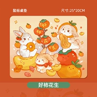 [Хороший хурманский арахис] 25x20 см.