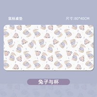 【Кролик и чашка】 80x40 см.