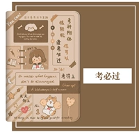 【Я должен пройти】 ★ Отправка стальной пленки+наклейки