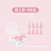 8 Установка [Baby Fan] ★ Коробка для сбора