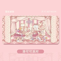 【Lococo Party】 80x40 см.