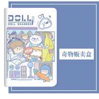 【Странная паромная коробка】 ★ Отправка стальной пленки+наклейка