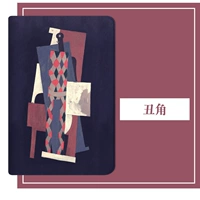 【Уродливой рог】 ★ Отправка стальной пленки+наклейки