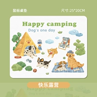 【Счастливого кемпинга】 25x20 см.