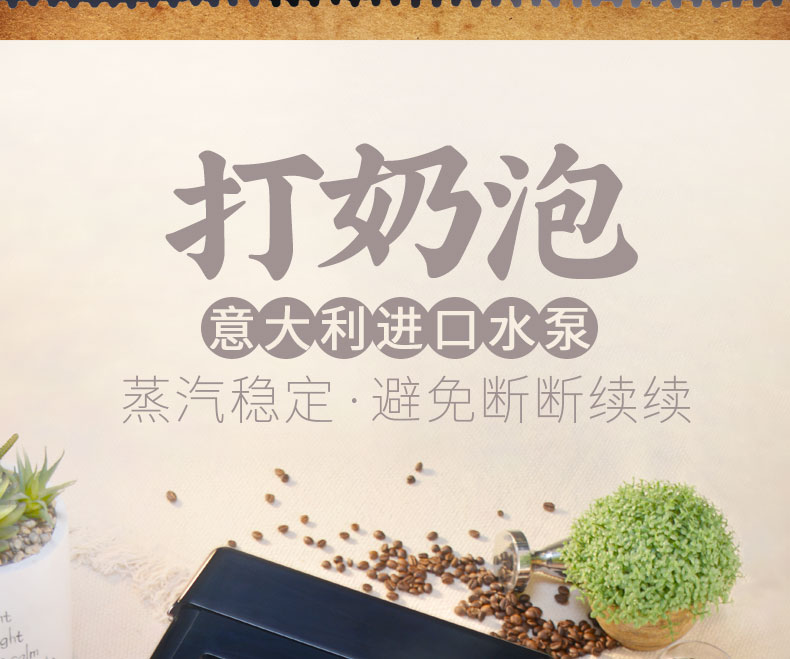 格米莱 家用高压煮意式咖啡机 图11
