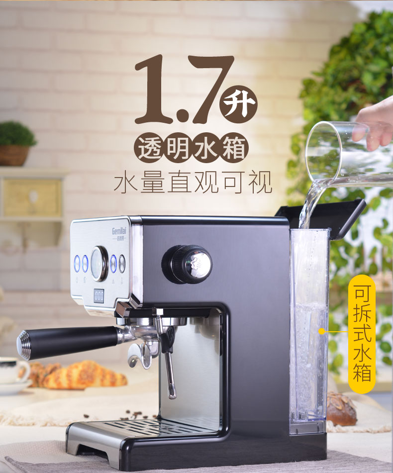 格米莱 家用高压煮意式咖啡机 图14