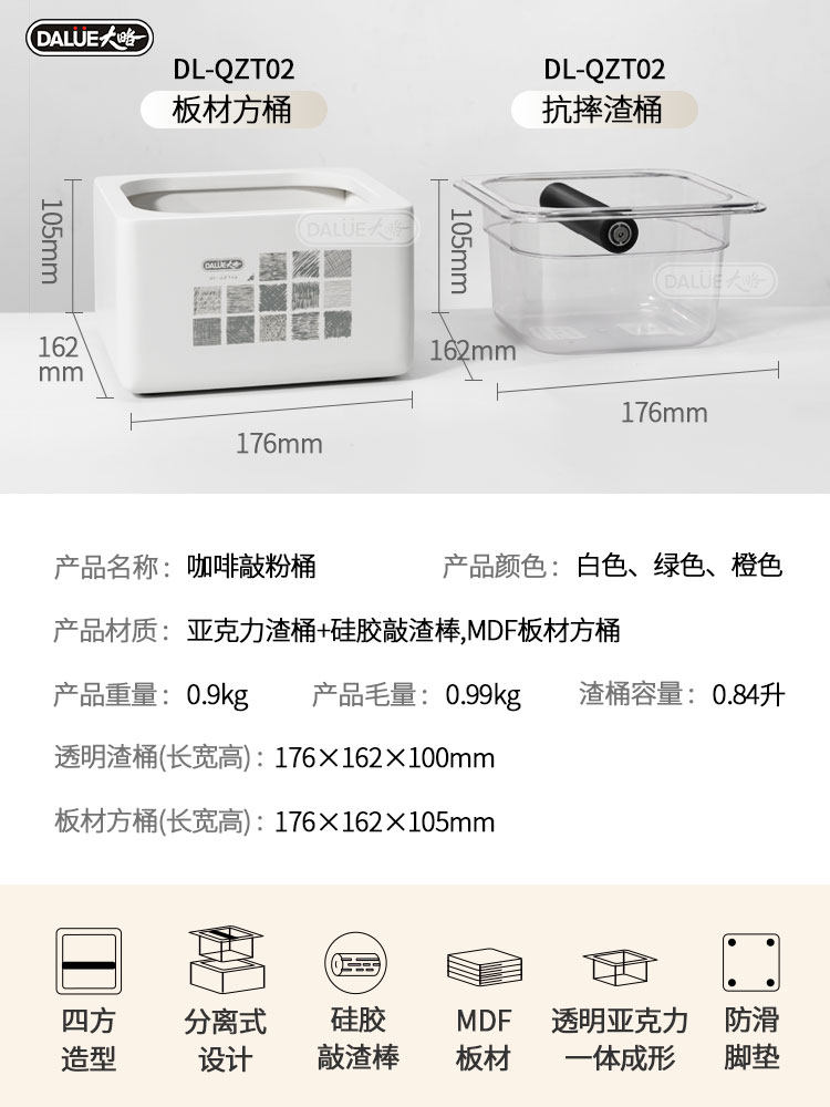 Dalue Large Coffee Grounds Knock Box, Large Waste Storage Container, Tool for Espresso Grounds, Home Bar Counter