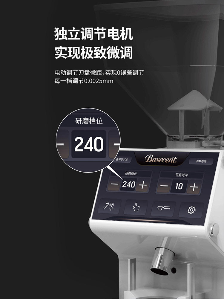 Basecent 50A Electric Coffee Grinder Espresso Hand-Brew Home Small Automatic