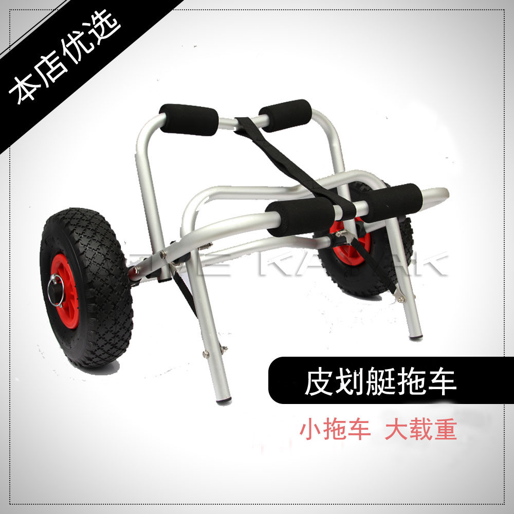 Reinforced folding kayak canoe buffer type cart boat tie-up two-wheeled trolley pull boat car