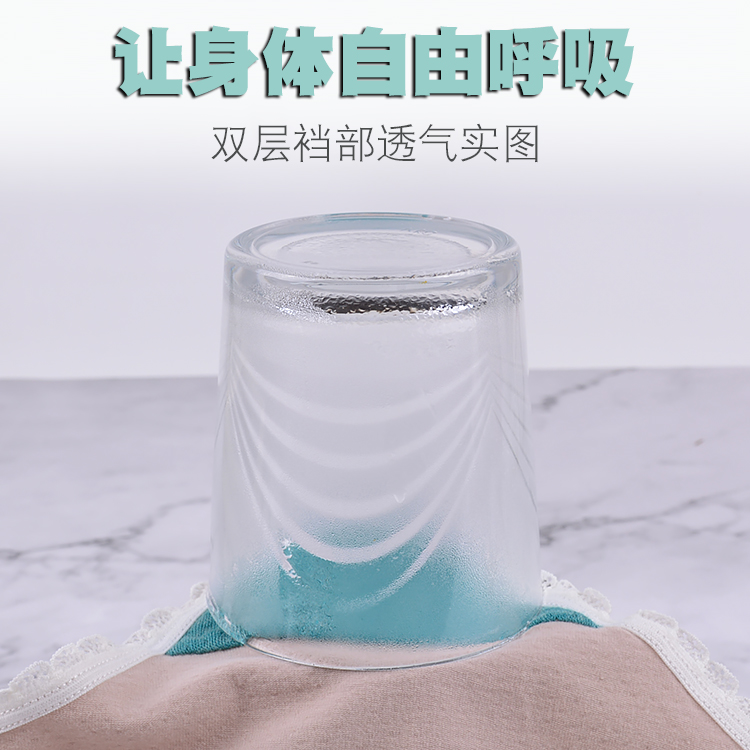 Đồ lót nữ AB thun cotton bó sát vừa vặn túi in ngọt hông thoải mái kháng khuẩn nhỏ chân phẳng tóm tắt 1044 - Giống cái quan lot nu danh cho tuoi 12