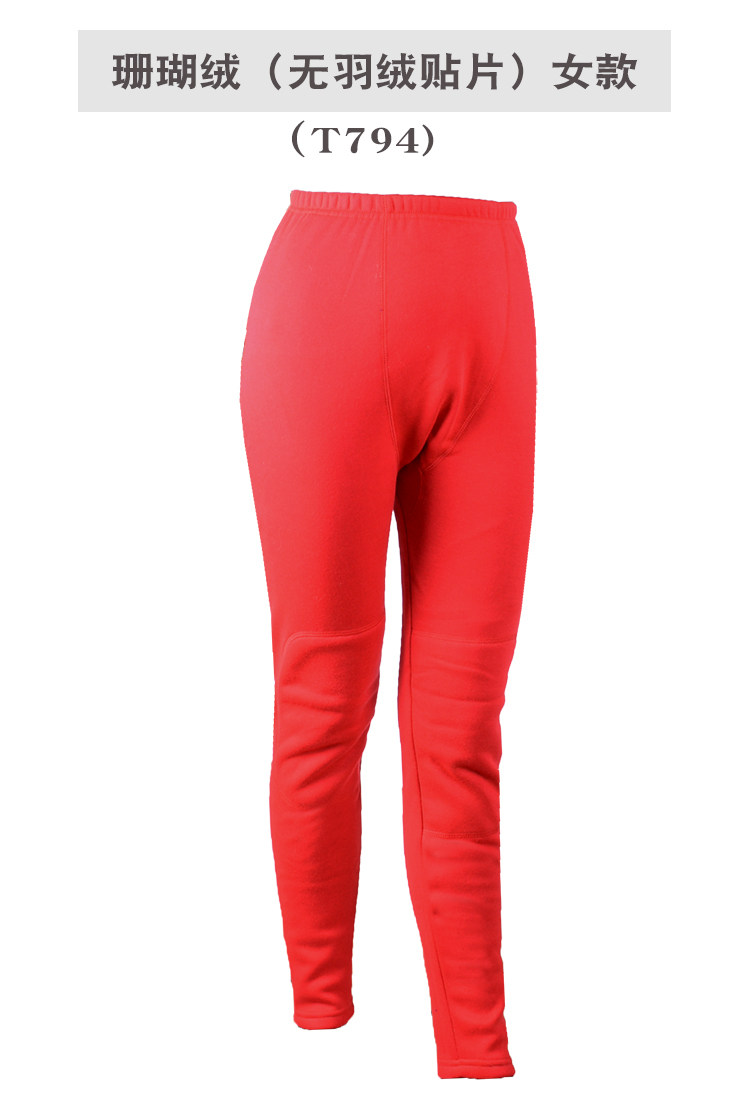 Демисезонное нижнее белье, термобелье, утепленные коралловые штаны, бархатные наколенники, леггинсы 