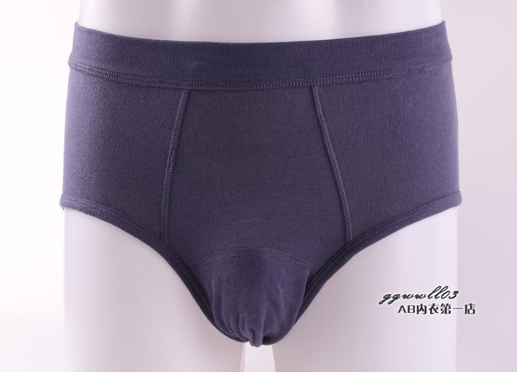 Đồ lót AB chính hãng cotton cotton cao eo kháng khuẩn trung niên cha già cỡ lớn quần lửng đầu 0922 đồ lót nam jockey