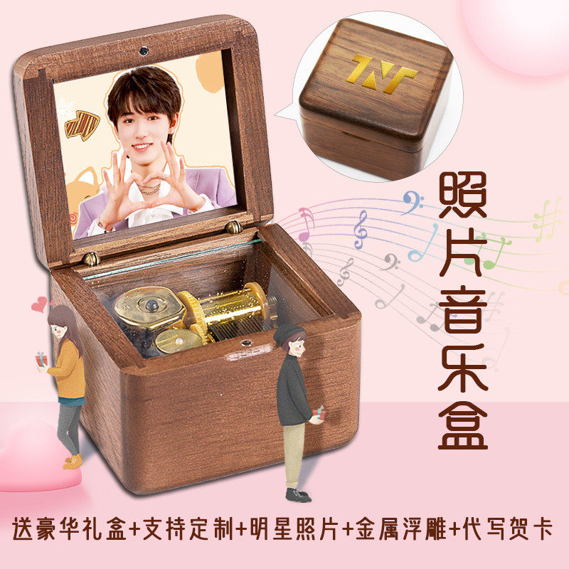 TNT Times Youth Group Song Yaxuan Liu Yaowen Ma Jiaqi Ding Chengxin Peripheral Music Box Customized Birthday Gift - Taobao