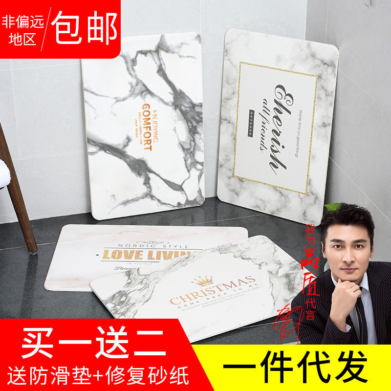 Jo Jo Mother Direct Marketing Natural Kieselguhr Foot Mat Water Absorbent Ground Mat Speed Dry Bathroom Non-slip Ground Mat Silicon Algae Mud Foot Mat