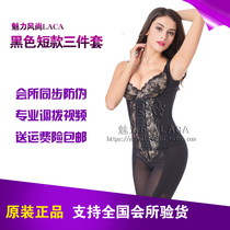 Zhongmai body shaping underwear True American international laca club black three-piece short-sleeved official flagship store