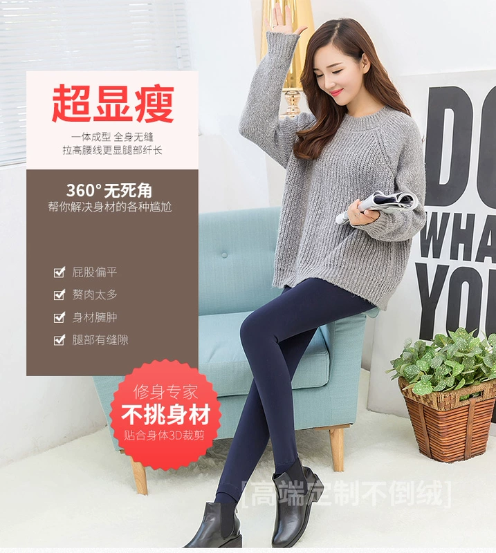 Quần legging nữ mùa thu đông cộng với nhung dày mỏng mặc quần ấm bước chân 9 quần đa năng một quần