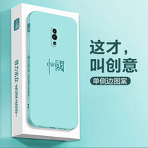 Side China made oppoReno phone case opporeno ten times zoom pattern straight side creative reno cartoon Liquid Tide brand couple silicone anti-drop all-inclusive protective cover for men and women