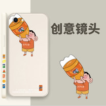 Side crayon Chan Apple 8plus mobile phone case Apple 7plus all-inclusive anti-drop iphone7 Set 6s plus liquid silicone Apple 8 Net red puls eight Apple 6 High