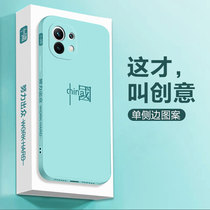 Side made in China Xiaomi 11 mobile phone case Xiaomi 11pro creative Tide brand soft shell cute pattern liquid xm11PRO silicone anti-fall eleven camera all-inclusive protective cover for men and women