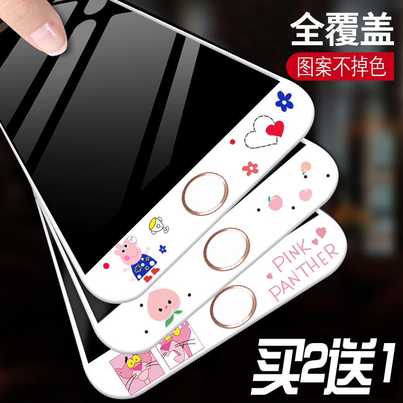iphone7 steel film apple 8plus mobile phone color film 7P cartoon full screen covered with seven cute pink leopard full wrapping edge i7 soft iPhone8 protective film naughty leopard net red explosion-proof color