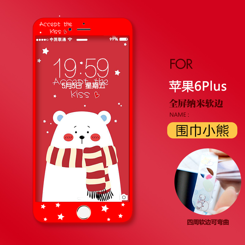 Táo phim thép 6s 6splus toàn màn hình đầy màu sắc phim bìa 6p Pink Panther phim hoạt hình iphone6 ​​i6 điện thoại di động phim bảo vệ mô hình mạng điện thoại Pink Panther phim với màng bằng chứng mèo đỏ - Phụ kiện điện thoại di động ốp lưng oppo a83