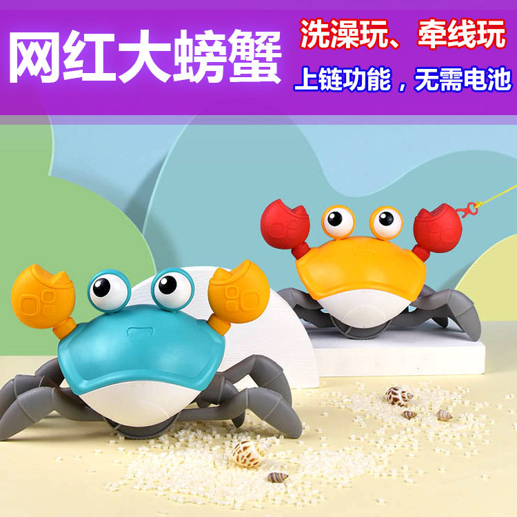 0-3 Year Old Male Girl Cute Internet Red Crab Toy Children Bath Play Water Holding Rope Crab Outdoor Beach Square