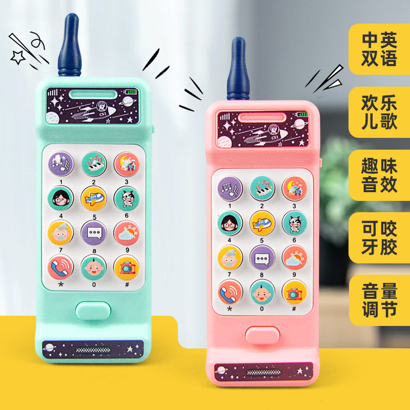 6-12 months 8 children Puzzle Toys Early teach Phone Little mobile phone 1 year old male and female baby can bite the music Big Brother