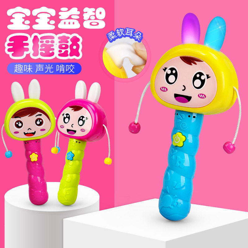 Baby Toy Cartoon Dial wave with music rocking bell 0-1-3-year-old 2-6-8-month-old boy baby girl can nibble