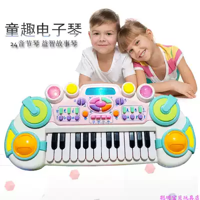 Early childhood education electronic piano light music singing toy 1-6 year old boy 3 female baby beginner 24 keys