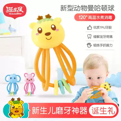 Baby tooth fixing device molar stick Baby bite music toy 3 ball ball 6 non-toxic silicone soft 12 months can be boiled