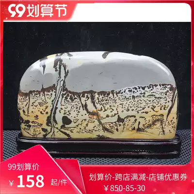 Natural strange stone grass flower stone original stone picture sightseeing stone Chinese painting stone home decoration collection