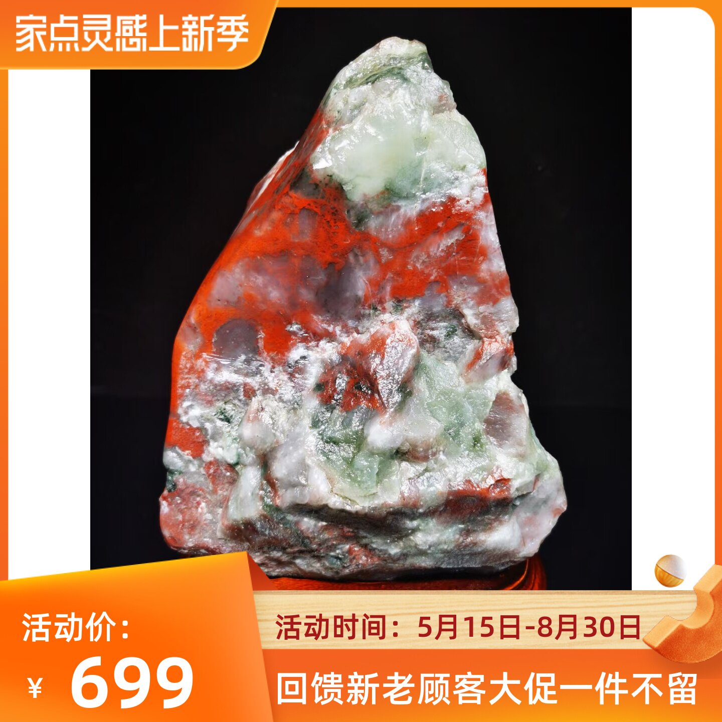 New products on the shelves Guilin chicken blood jade rough stone Shanglang material green plus red imperial concubine material wool decoration collection
