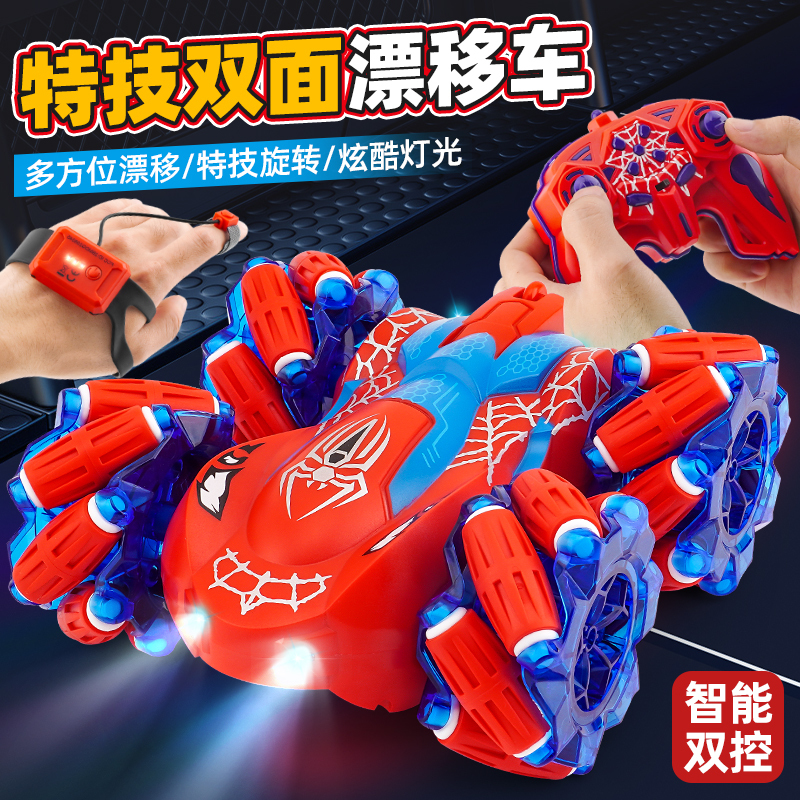 Remote Control Spider Double-Sided Stunt Car Four-Wheel Drive Horizontal Drift Car Spider-Man Children's Sensor Remote Control Car for Boys to Play with