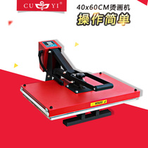 CUYI brand printing machine t-shirt export type high pressure heat transfer machine Hot stamping machine Thermal transfer machine 40X60 new