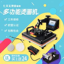 Multifunctional 5-in-1 heat transfer hot stamping machine shaking head machine equipment printing machine T-shirt baking cup press stamping machine