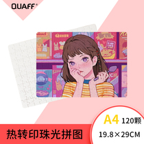 Heat transfer puzzle blank puzzle hot painting personality DIY jigsaw puzzle A4 Pearl version jigsaw puzzle print puzzle wholesale