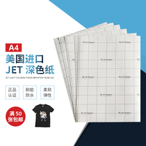 US imported JET 3G dark thermal transfer paper A4 washable dark cotton T-shirt personalized clothing heat transfer paper