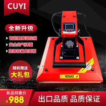 CUYI new touch screen temperature control thermal transfer machine T-shirt hot stamping machine hot stamping machine ironing machine ironing machine equipment