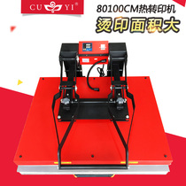 80100 new European high pressure hot stamping machine semi-automatic drawing machine T-shirt mobile phone case hot stamping machine