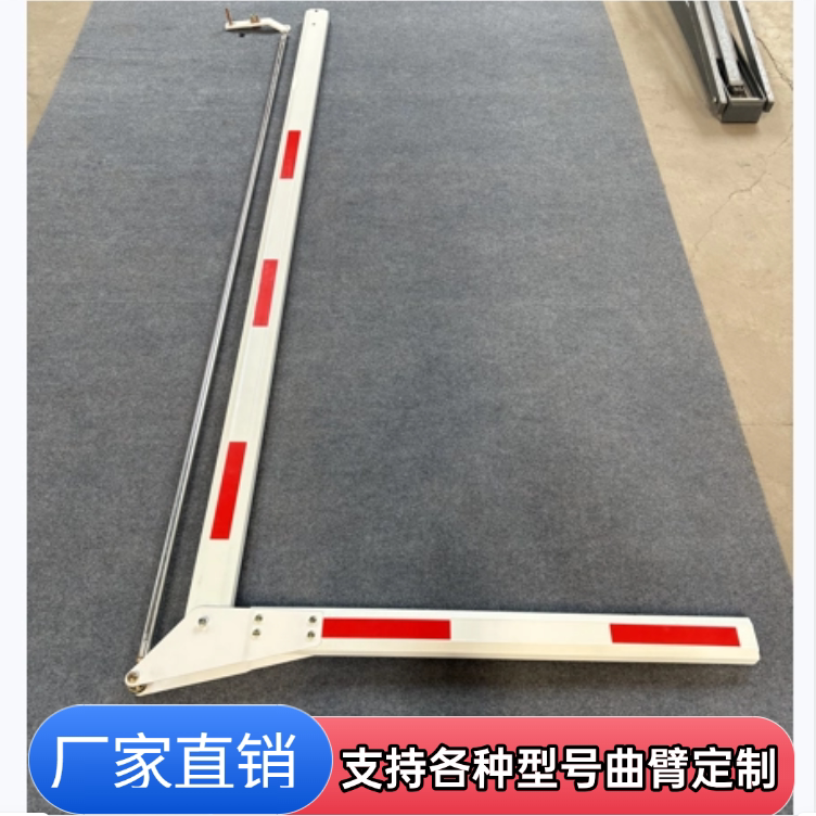 Curved Arm Barrier Gate for Parking Lots, Height-Limited, Special for Property Management Areas, Access Control, Anti-Smash, Lifting Rubber Strip Barrier, Octagonal Pole Curved Arm Barrier Gate for Parking Lots, Height-Limited, Special for Property Management Areas, Access Control, Anti-Smash, Lifting Rubber Strip Barrier, Octagonal Pole