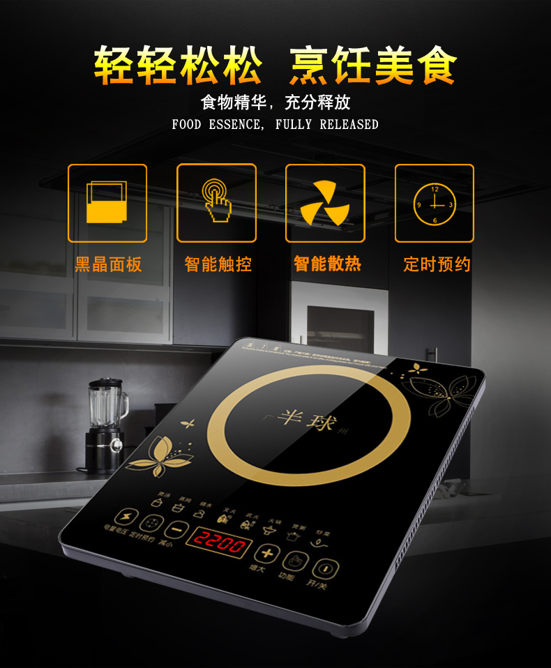 bếp từ canzy cz 08i Bếp điện từ bán dẫn gia đình nhỏ lẩu nhỏ đầy đủ bộ đa năng tiết kiệm năng lượng nấu ăn lò điện không thấm nước giá rẻ bếp từ faster fs 788i