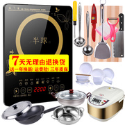 bếp từ spelier Bếp điện từ bán cầu gia dụng mini nhỏ đa chức năng nấu bếp điện tử nồi lẩu đầy đủ không thấm nước tiết kiệm năng lượng lò pin - Bếp cảm ứng bếp từ 5kw