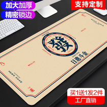 Super rat standard pad Game e-sports home computer keyboard desk pad Student writing wrist support desktop mat creative