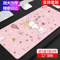 Game gaming super rat standard pad thickened cute girl cartoon desktop keyboard writing desk office advertising custom computer desk keyboard creative mat custom