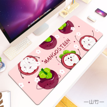 Oversize mouse mat womens gaming electric race wrists computer keyboard office home writing desk desktop mat anti-dirty little fresh original new order to be made