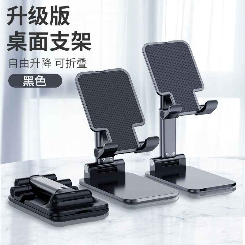 Sloth Cell Phone Rack Passable Folding Internet Class Live Desktop Adjustable Flex Apple Watch Film Ipad Flat