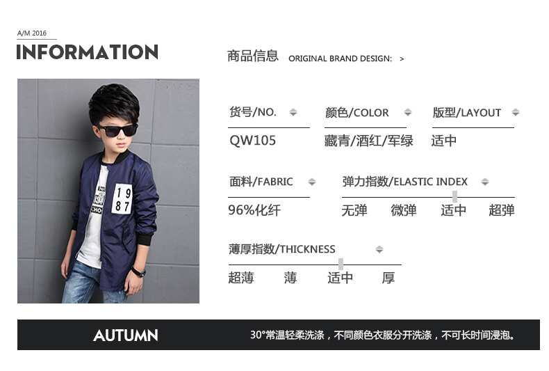 Manteau pour garcon - Ref 2163043 Image 36