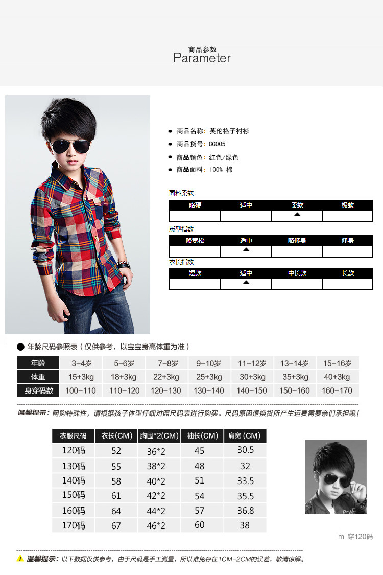 Chemise garcon à manche longue - Ref 2073807 Image 9