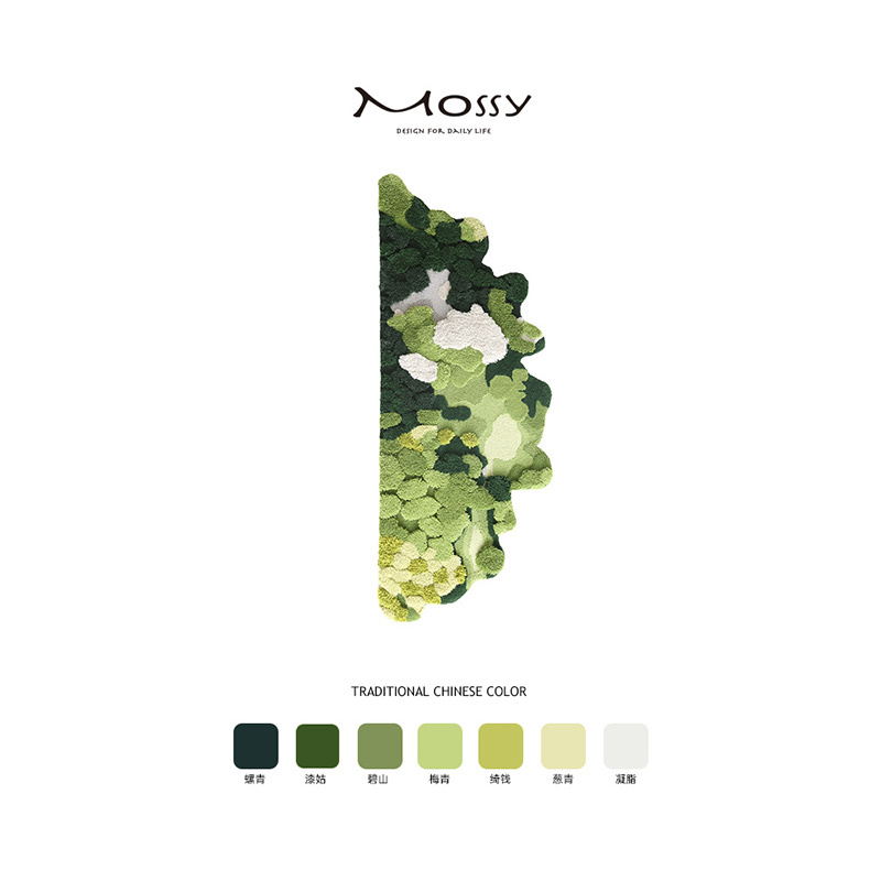 「Mountain and Sea Dream Weaving」Moxi Wool Moss Forest Handmade Carpet High-End Living Room Bedroom Green Bedside Rug