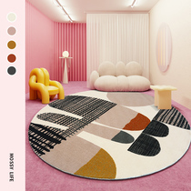 Moxi Nordic geometric carpet round simple ins Modern light luxury creative Living room Bedroom bedside childrens room